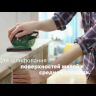 Мультишлифмашина BOSCH PSM Primo (0.603.3B8.020) купить в Нижневартовске
