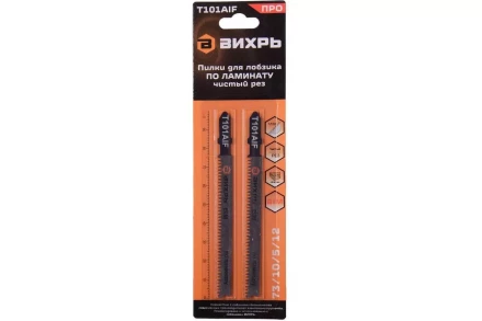 Пилки для лобзика Т101AIF по ламинату, чистый рез 100х75мм (2 шт) Вихрь 73/10/5/12 купить в Нижневартовске