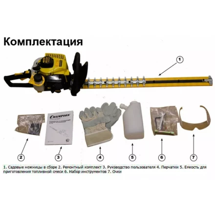 Бензоножницы CHAMPION HT726R купить в Нижневартовске