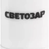 Лампа СВЕТОЗАР светодиодная "LED technology", цоколь G9, теплый белый свет (3000 К), 2,5Вт (20) 44595-20 купить в Нижневартовске