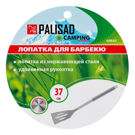 Лопатка для барбекю 37 см Palisad, нержавеющая сталь Camping 69643 купить в Нижневартовске