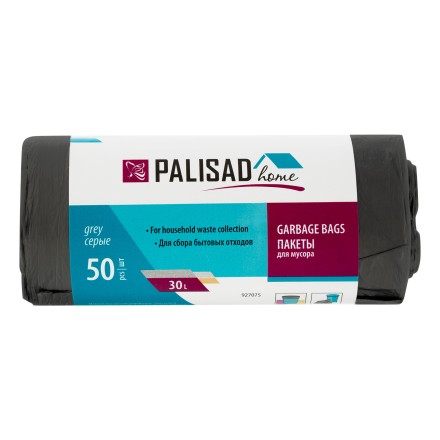 Пакеты для мусора 30 л x 50 шт. серые, Home Palisad 927075 купить в Нижневартовске