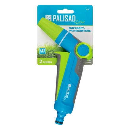 Пистолет-распылитель Palisad, регулируемый, с курком, Luxe 65797 купить в Нижневартовске