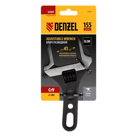 Ключ разводной 155 мм Denzel 15753, CrV, кованый, укороченная рукоятка купить в Нижневартовске