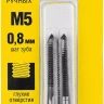 Комплект метчиков STAYER "MASTER", сталь 9ХС, М5х0,8, 2 шт 28025-05-0.8-H2 купить в Нижневартовске