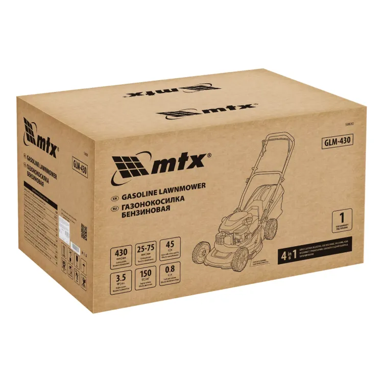 Газонокосилка бензиновая MTX GLM-430 58830, 150 см3, 43 см, 45л купить в Нижневартовске