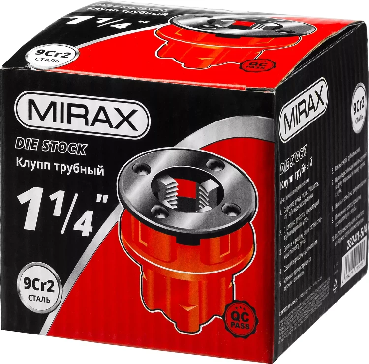 Клупп MIRAX трубный, 1 1/4" 28241-5/4 купить в Нижневартовске