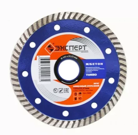 Круг алм ф125х22 железобетон Эксперт турбо Энкор 25826 купить в Нижневартовске