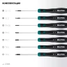 Набор отверток для точных работ KRAFTOOL Precision 7 25686 купить в Нижневартовске
