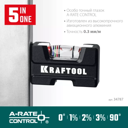 Мини-уровень KRAFTOOL 34787 купить в Нижневартовске