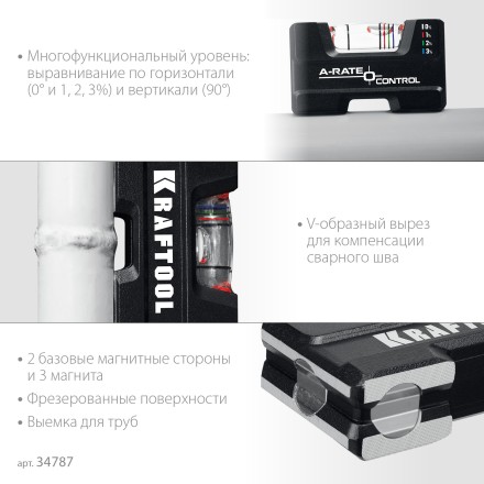 Мини-уровень KRAFTOOL 34787 купить в Нижневартовске