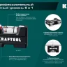 Мини-уровень KRAFTOOL 34787 купить в Нижневартовске