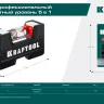 Мини-уровень KRAFTOOL 34787 купить в Нижневартовске