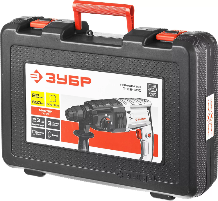 Перфоратор SDS-plus П-22-650 серия МАСТЕР купить в Нижневартовске