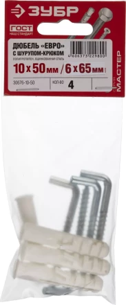 Дюбель ЗУБР "МАСТЕР" распорный полипропиленовый, тип "ЕВРО", в комплекте с шурупом-крюком, 10 х 50 /  6 х 65 мм, 4 шт 30676-10-50 купить в Нижневартовске