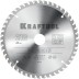 Диск пильный PRECISION, повышенный ресурс 36952-210-30 купить в Нижневартовске