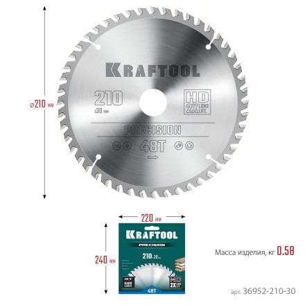 Диск пильный PRECISION, повышенный ресурс 36952-210-30 купить в Нижневартовске