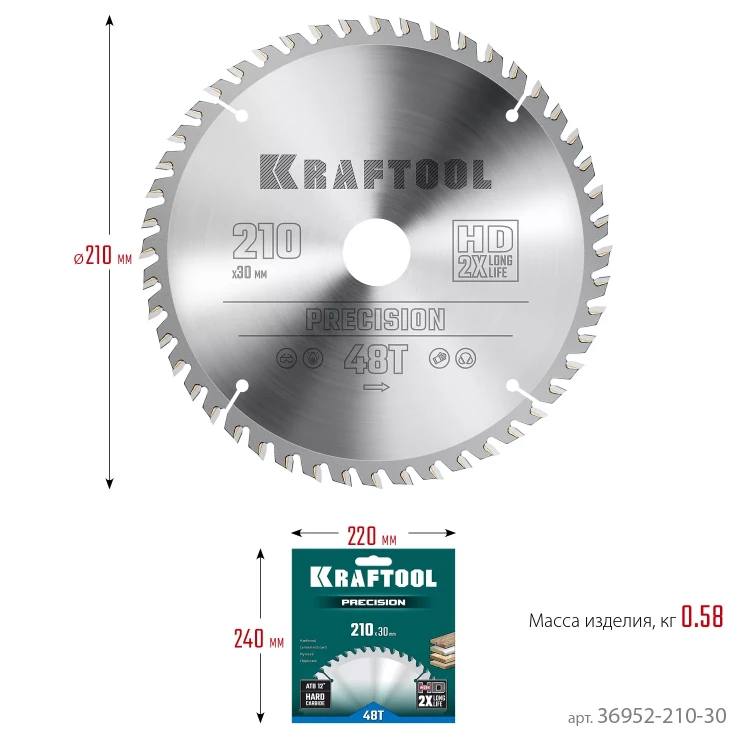 Диск пильный PRECISION, повышенный ресурс 36952-210-30 купить в Нижневартовске