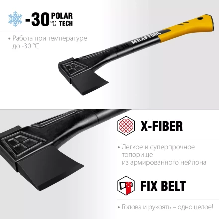 Топор финского типа X - серия 20660-10 купить в Нижневартовске