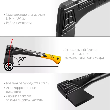Топор финского типа X - серия 20660-10 купить в Нижневартовске