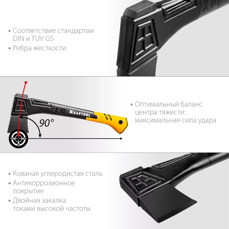Топор финского типа X - серия 20660-10 купить в Нижневартовске