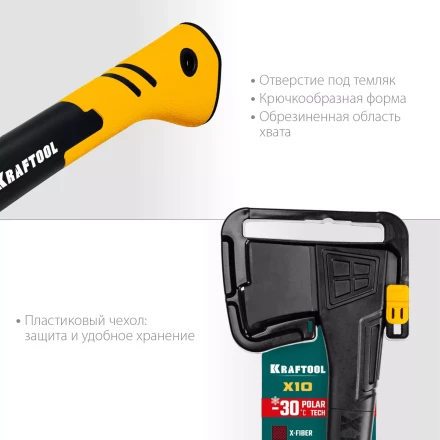 Топор финского типа X - серия 20660-10 купить в Нижневартовске