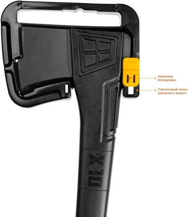 Топор финского типа X - серия 20660-10 купить в Нижневартовске