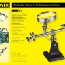 Штатив STAYER "MASTER" для фиксации электронной платы, c увеличительной линзой 55339 купить в Нижневартовске