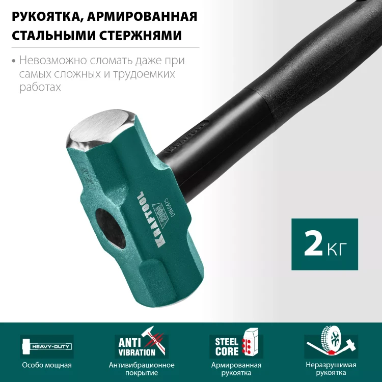 Кувалда со стальной рукояткой STEEL FORCE 2009-2 купить в Нижневартовске