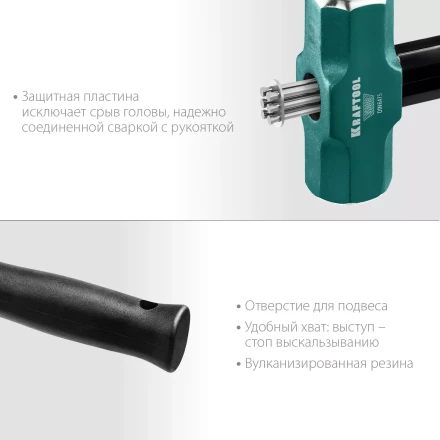 Кувалда со стальной рукояткой STEEL FORCE 2009-2 купить в Нижневартовске