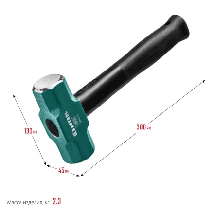 Кувалда со стальной рукояткой STEEL FORCE 2009-2 купить в Нижневартовске