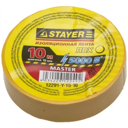 Изолента, STAYER Master 12291-Y-15-10, ПВХ, 5000 В, 15мм х 10м, желтая 12291-Y-15-10 купить в Нижневартовске