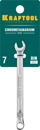 Ключи комбинированные KRAFTOOL, Cr-V, DIN 3113 27079-07 купить в Нижневартовске