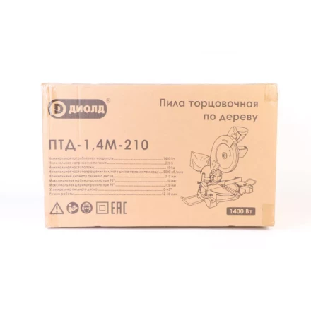 Торцовочная пила Диолд ПТД-1,4М-210 купить в Нижневартовске