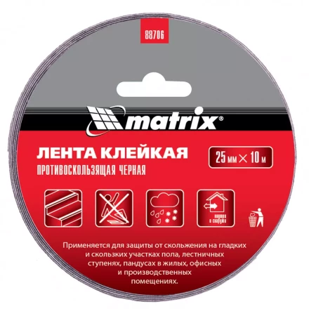 Лента клейкая противоскользящая черная 25 мм x 10 м Matrix 88706 купить в Нижневартовске