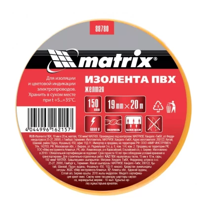 Изолента ПВХ 19 мм х 20 м желтая 150 мкм Matrix 88780 купить в Нижневартовске