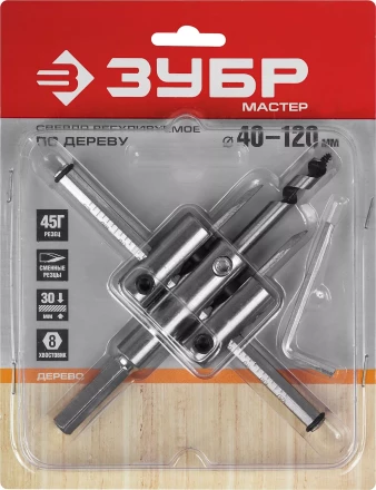 Сверла регулируемые по дереву серия МАСТЕР купить в Нижневартовске