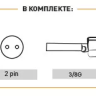 Горелка TIG 17 140A(35%) 2pin, 3/8G, 4m	SF1402-00 Ref. Aurora купить в Нижневартовске