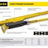 Ключ трубный STAYER "PROFI" рычажный, кованый, прямые губки, № 0, 3/4" 27311-0 купить в Нижневартовске