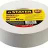 Лента STAYER "MASTER" углозащитная бумажная, 48ммх90м 12476-50-90 купить в Нижневартовске