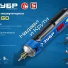 ЗУБР ZUBR GO 4 Vmax, аккумуляторная отвертка, кейс, 33 биты, Профессионал (PSD-4S) купить в Нижневартовске