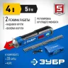 ЗУБР ZUBR GO 4 Vmax, аккумуляторная отвертка, кейс, 33 биты, Профессионал (PSD-4S) купить в Нижневартовске