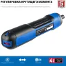 ЗУБР ZUBR GO 4 Vmax, аккумуляторная отвертка, кейс, 33 биты, Профессионал (PSD-4S) купить в Нижневартовске