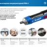 ЗУБР ZUBR GO 4 Vmax, аккумуляторная отвертка, кейс, 33 биты, Профессионал (PSD-4S) купить в Нижневартовске