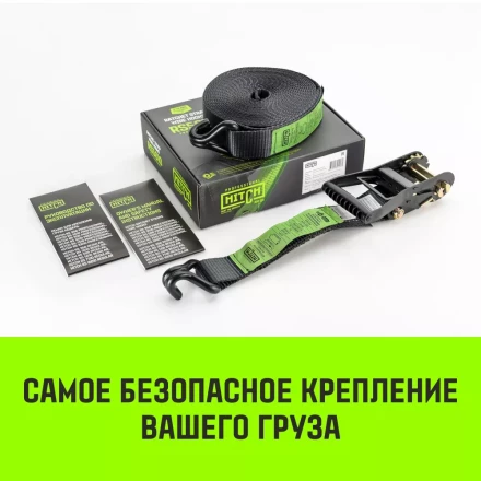 Ремень для крепления груза HITCH RS 506 PROFESSIONAL 6000 кг 6 м (SZ062609) (1) купить в Нижневартовске