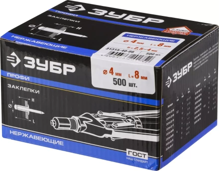 Заклепки ЗУБР из нержавеющей стали, 4,0x8мм, 500шт 31315-40-08 купить в Нижневартовске