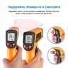 Пирометр инфракрасный CWQ01 DEKO, 065-0208 купить в Нижневартовске