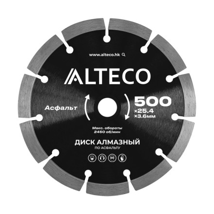 Диск алмазный по асфальту ALTECO 500x25.4x3.6 мм 66488 купить в Нижневартовске