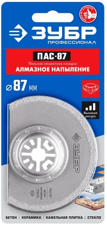 ЗУБР ПАС-87 UniLock, 87 мм, OIS-хвост., насадка сегментная, Профессионал (15564-87) купить в Нижневартовске