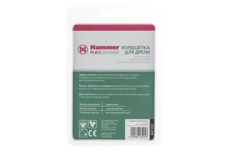 Кордщетка HAMMER плоская 63мм для дрели гофрированная латунированная сталь (207-206) купить в Нижневартовске